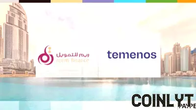 Reem Finance Partners with Temenos to Launch Digital Community Bank in the UAE